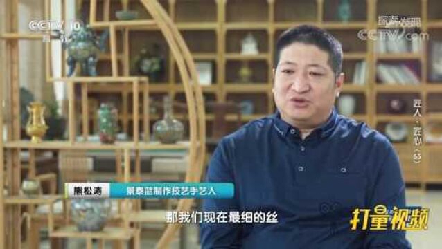 景泰蓝造型的美观与否,首先取决于胎体