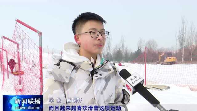 2022年2月13日《乌海新闻联播》