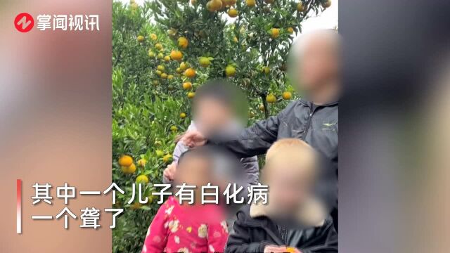 网传染色体异常女子生下5个娃有4个患病 网友质疑背后有团队营销