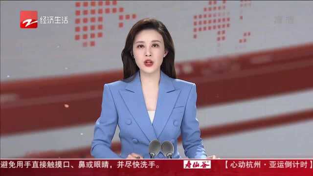 共同富裕 幸福浙里 浙江:1500多项科技成果可在山区26县先免费试用