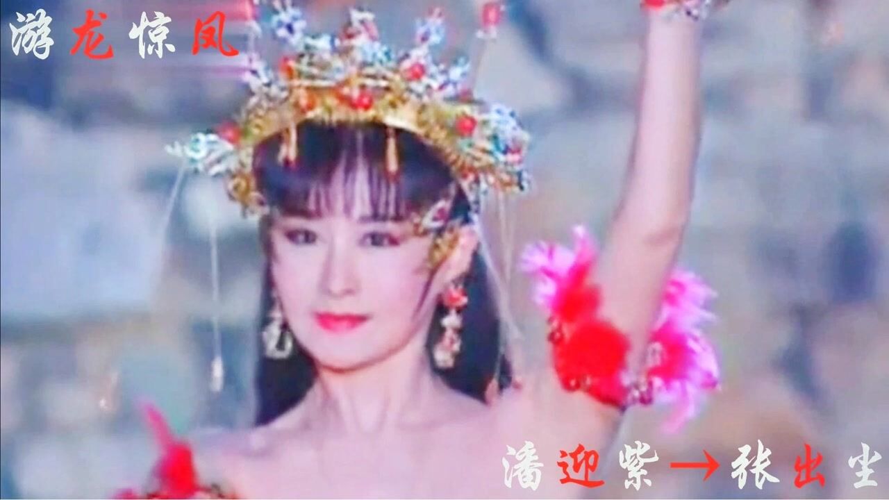 《游龙惊凤》此剧潘迎紫49，遇到30多岁的杨丽箐，论美谁更胜一筹_高清1080P在线观看平台_腾讯视频