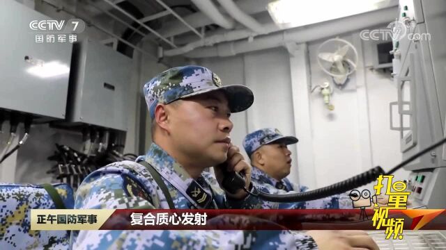 黄海海域,舰艇编队进行7昼夜高强度多课目实战化演练!