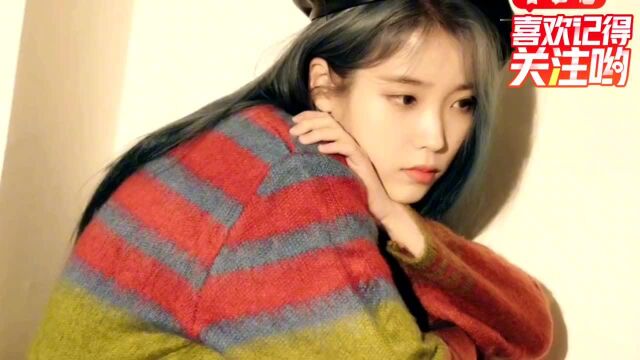 IU写真集