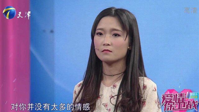 小伙声称爱女友,却用异性的照片做壁纸,遭涂磊一语戳穿