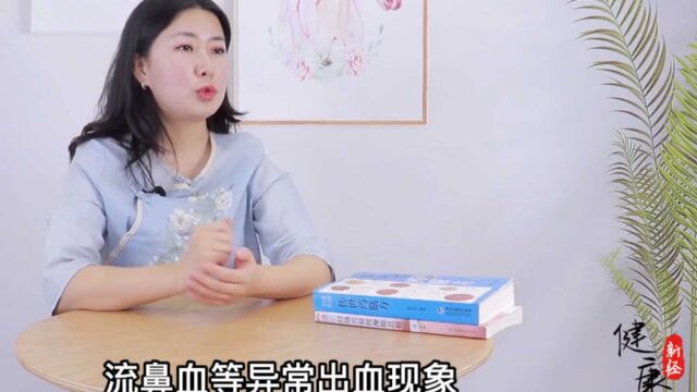 4种肝硬化的表现,不想肝脏“变硬”,没事多吃点它