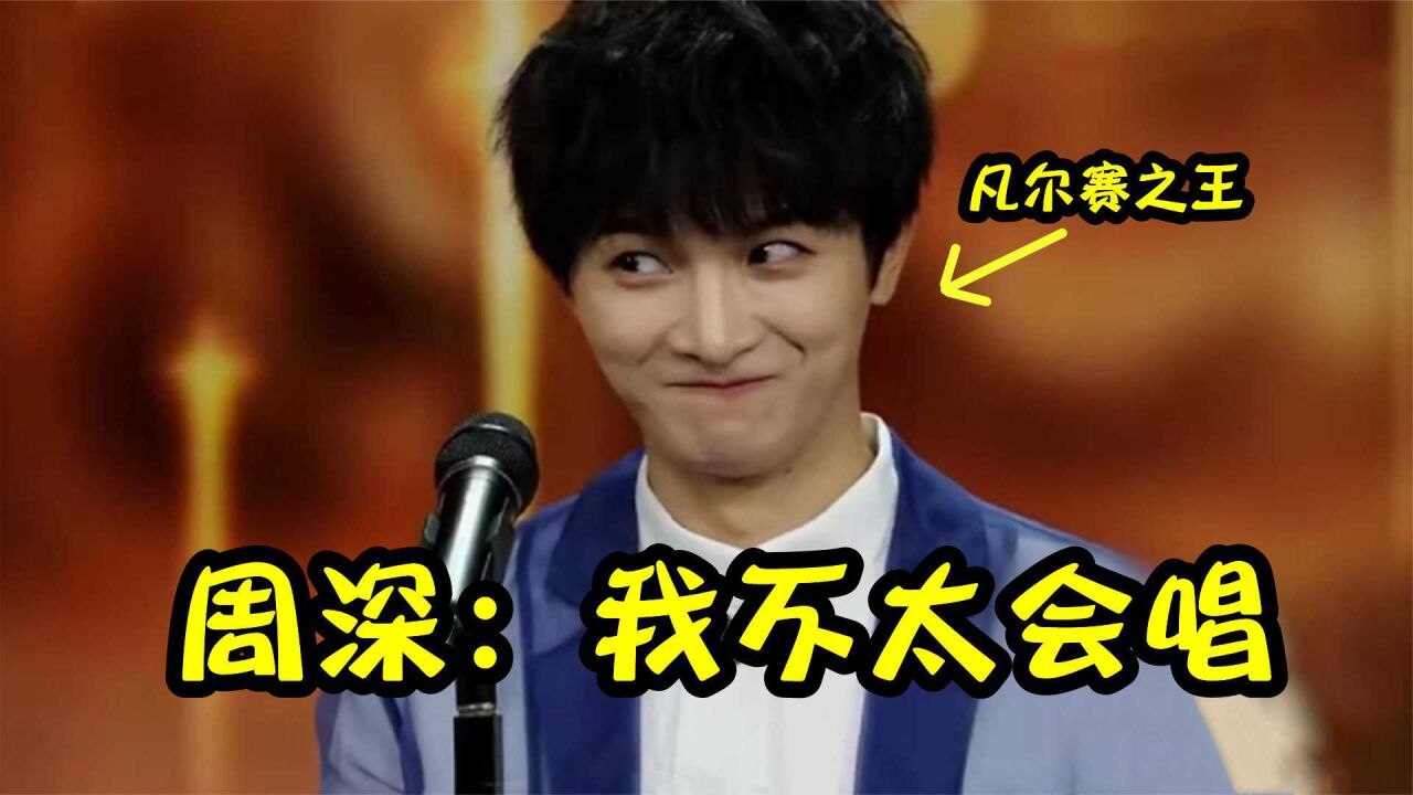 网友:咳嗽都在调上!