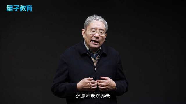 第02集 到2035年基本实现社会主义现代化远景目标