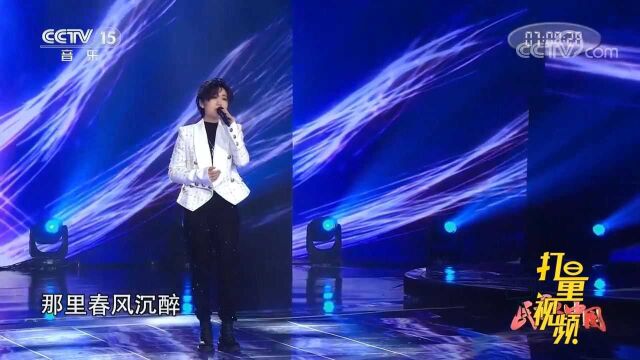 经典回放!陆瑶演唱歌曲《贝加尔湖畔》,歌声清脆