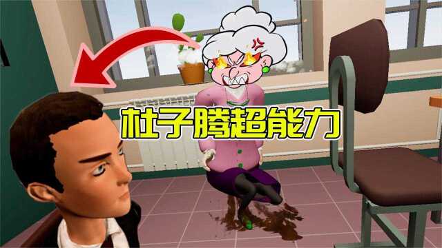 VR坏小子模拟器:老师让同学们仿写句子,我们班的人才太优秀了!