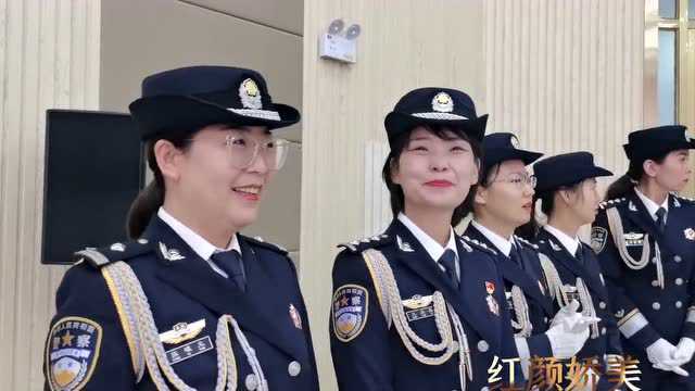 【致敬了不起的她】铿锵女警,今天集体出镜啦!