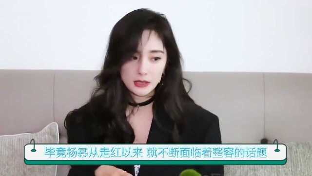 杨幂6岁女儿小糯米近照曝光,长成这个模样?难怪杨幂从来不晒她