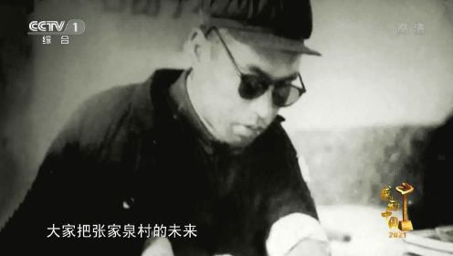 [感动中国]朱彦夫：他在长津湖浴火重生 化作照亮时代的光