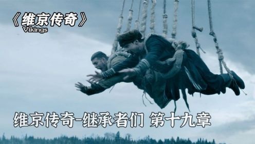 空中飞人伊瓦尔，体验飞升的感觉！（中） #好片征集令#