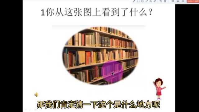 猜词学单词 Library.