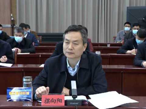 商丘市人民政府与河南省工业和信息化厅战略合作签约仪式举行 李国胜 朱鸣致辞 摆向阳主持