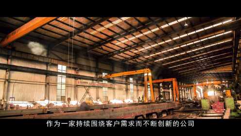 山西钢结构  山西恒达钢结构工程有限公司宣传片