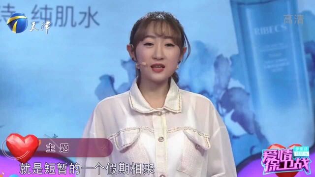 女子心思缜密,查男友转账记录,发现男友和前女友还有联系丨爱保