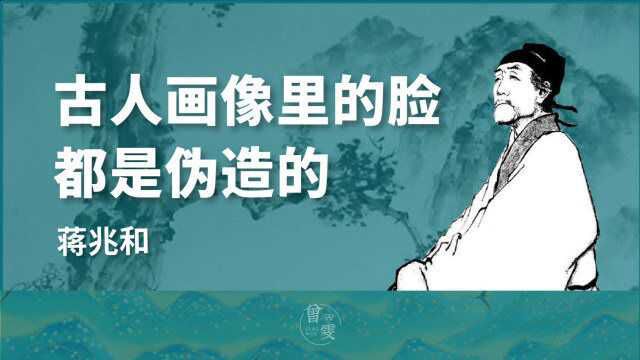 被课本里杜甫像骗了!这不是杜甫而是作者自己,真人长这样