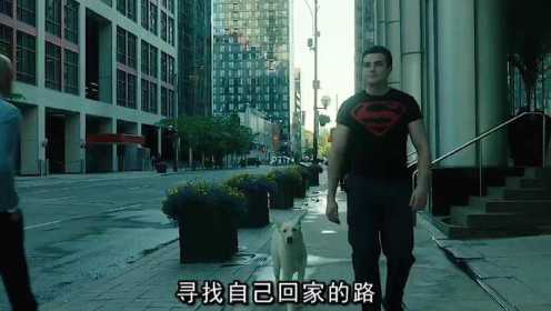 六分钟看完超能泰坦，超人拯救了人类，却发现自己买不起一件T恤 1