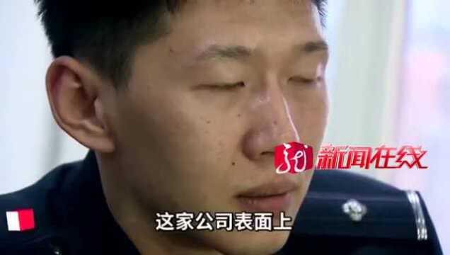 【媒体关注】黑龙江电视台《新闻法治在线》:传媒公司流水过亿 经营项目让人怀疑