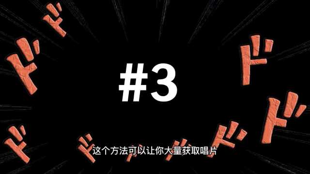 老玩家才知道的细节,被搞砸的功能放大模式