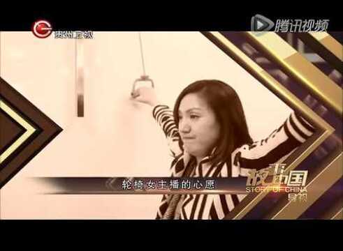 150112故事中国 周间版