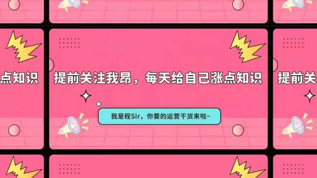 干货:如何有效防止用户流失?(含SOP)