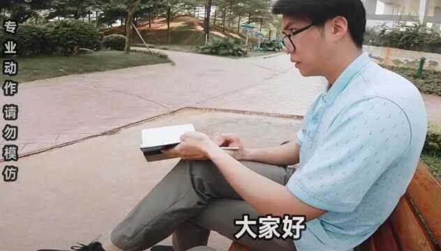 如果班主任问你1+1=?你会回答多少