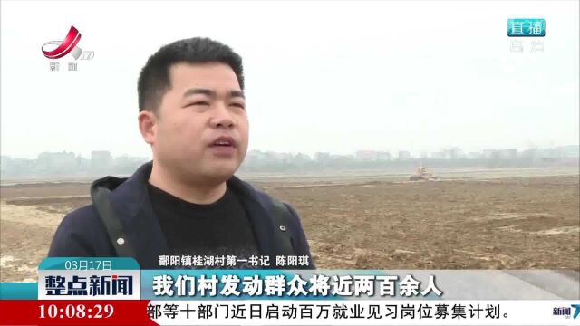 鄱阳:持续推进高标准农田建设