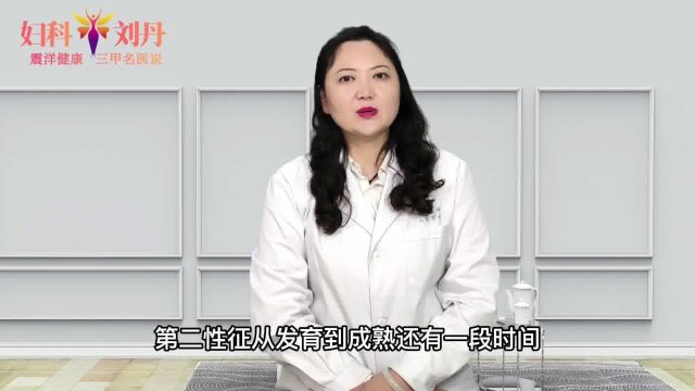 男女“办事”多大年龄合适?妇科医生给出答案