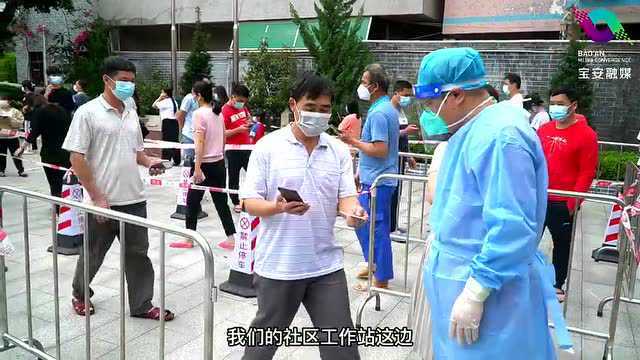 圳能量| “萤火微光”温暖宝安沙井