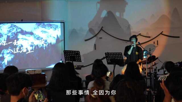 蜗牛先生乐队参演的“Hey,guys!”——和你