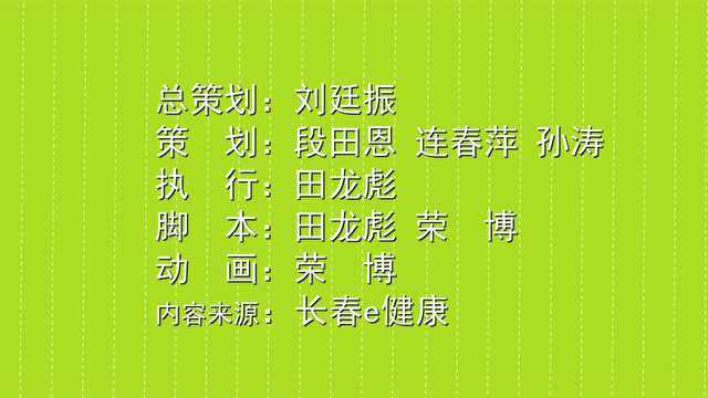 微动漫|居家医学观察人群如何守护心理健康