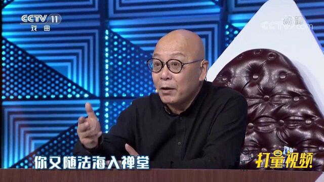 翁思再模仿杜近芳演绎白蛇,大嗓运用自如,太厉害了