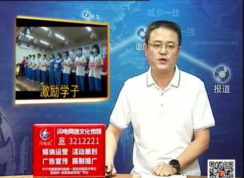 加油,兴宁宁中中学!