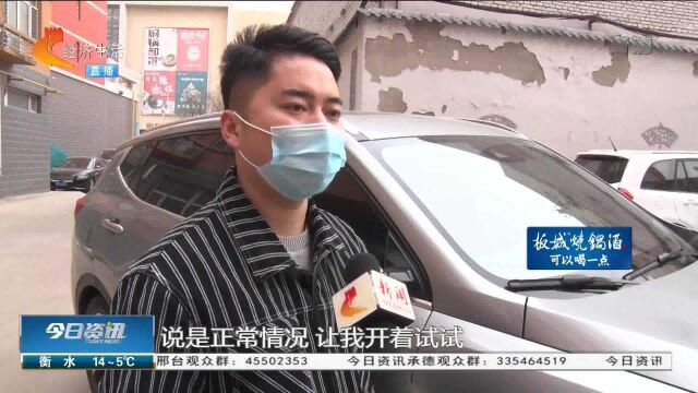 保定:车主买新车天窗有异响,维修九次仍未解决