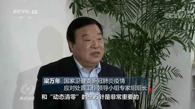 智慧医保 | “不见面”之:异地长期居住人员备案