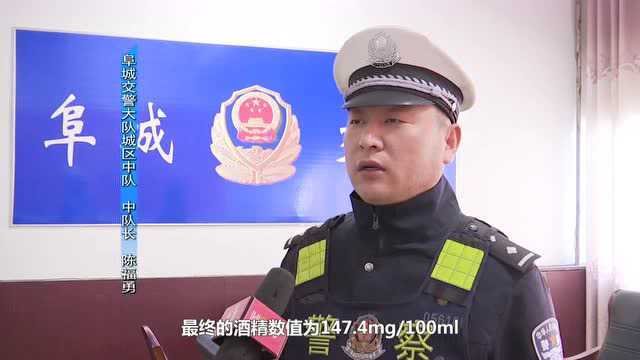 男子醉驾被查 开启“花式”吹气16次企图逃避处罚