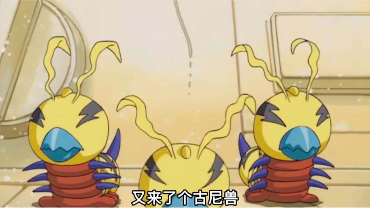 成长期的古尼兽这么强的吗?居然一招就秒杀了飞虫兽