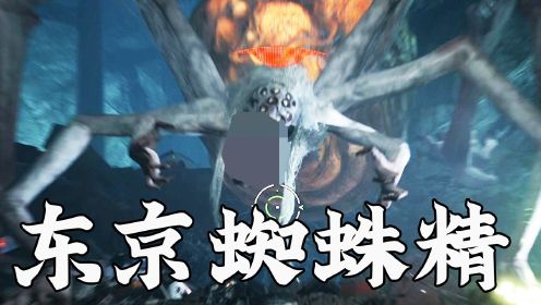 幽灵线东京：怪人妄图用几十万人类灵魂，打开冥界的通道！