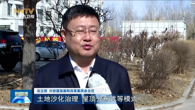 兴安盟加紧推进190个亿元以上重点项目陆续开复工