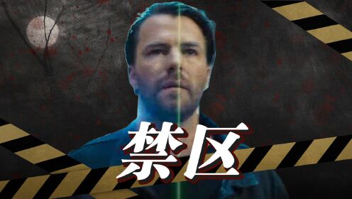 [图]《密室逃脱2》封闭空间危险丛生，欢迎再次来到米诺斯密室