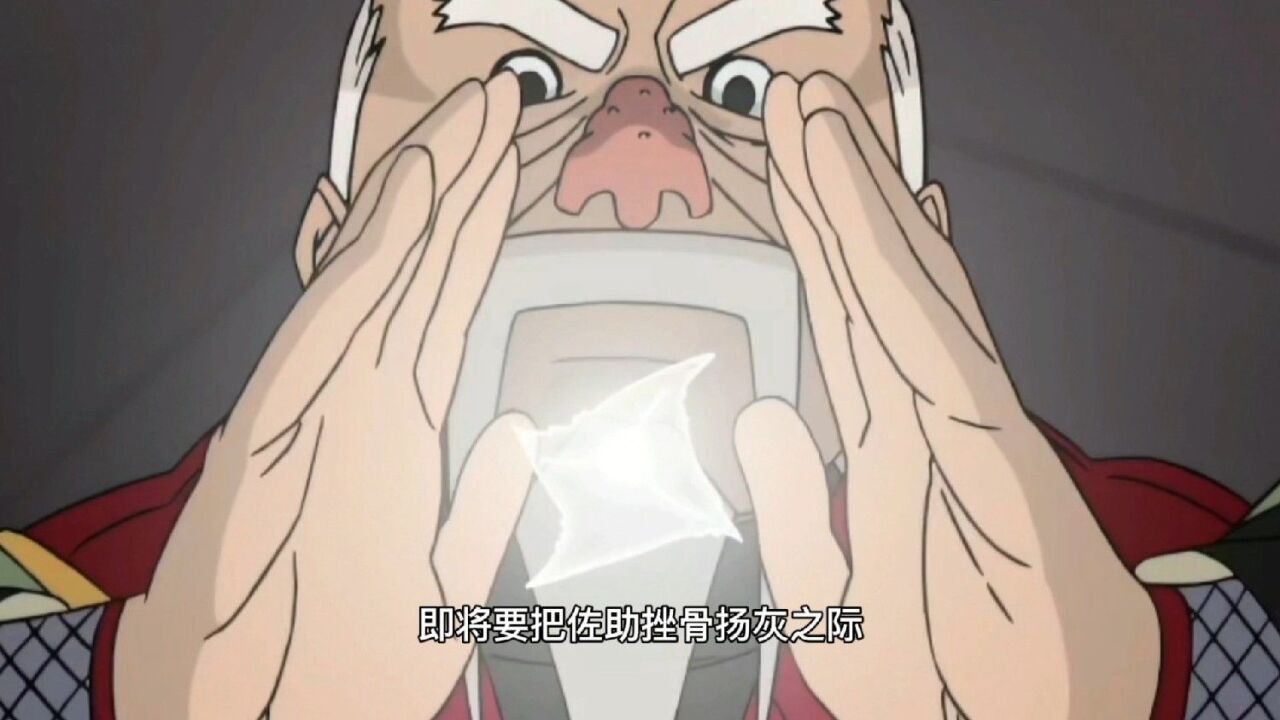 带土是怎么把佐助从土影的尘遁中解救出来的 谁知道?