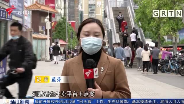 网络消费纠纷新规实施 外卖点餐迎最强司法保护