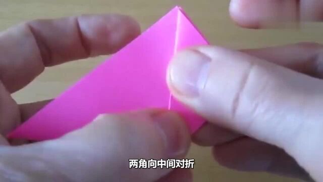 简单漂亮的立体花朵折纸,不到三分钟就学会