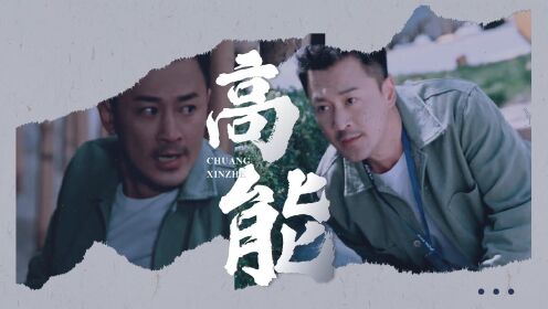 《黑金风暴》高能收官！枪枪命中，弹无虚发