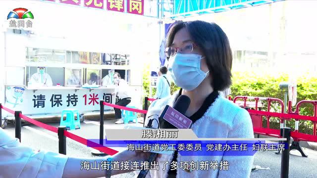 盐田区首个移动核酸采集室启用 最高单日采样可达八千人次