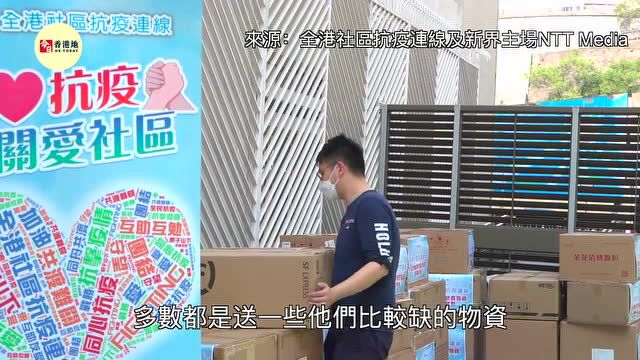 专访香港劳工及福利局副局长何启明:有中央支援,香港市民齐心,一定能渡过难关