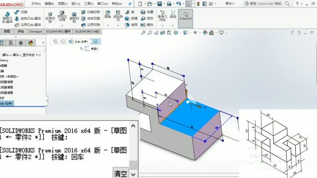 Solidworks零基础教学第五节