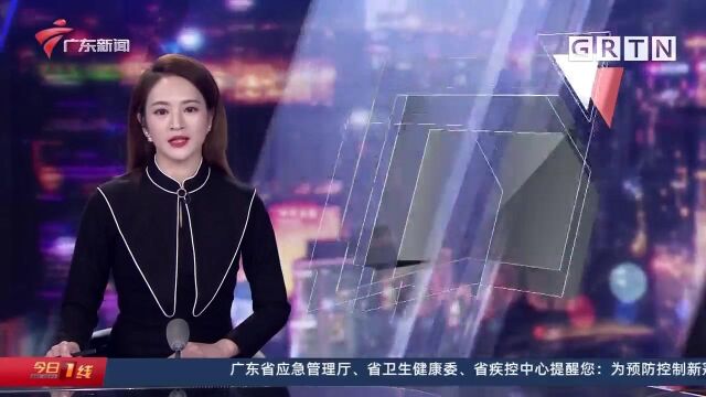 科技改变生活 广州研发试点数字人民币 记者去“尝鲜”